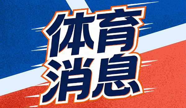 皇马免签姆巴佩和阿诺德可能面临哪些潜在的风险和挑战？
